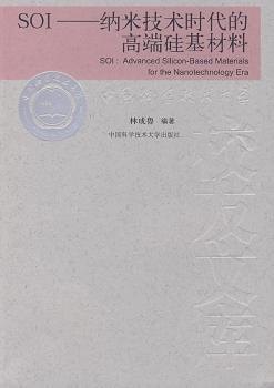 SOI-�{�׼��g(sh��)�r���ĸ߶˹������