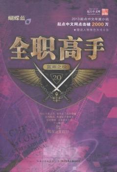 ȫ����(20�{(l��n)��֮��)