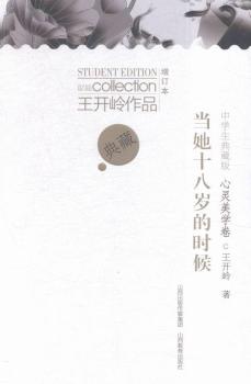 ���`���W(xu��)��-��(d��ng)��ʮ�˚q�ĕr��-���_�X��Ʒ-�ЌW(xu��)����ذ�-��ӆ��