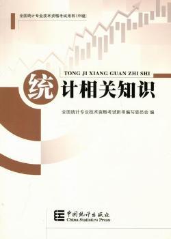 �y(t��ng)Ӌ���P(gu��n)֪�R