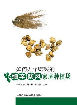 ����k��(g��)ٍ�X(qi��n)�ļ�(x��)�� ���L(f��ng)��ͥ�Nֲ��(ch��ng)