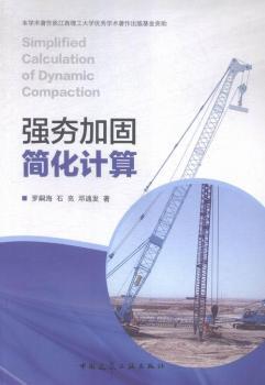 ��(qi��ng)���ӹ̺���Ӌ��