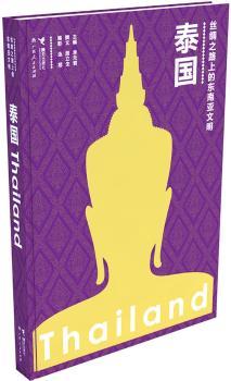 �z�I֮·�ϵĖ|�ρ�����-̩��(gu��)