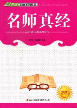 �����潛(j��ng)