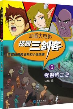 ��(d��ng)�����Ӱ��У�@�����͡��֫F��ʿ�u