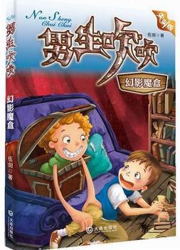 ��Ӱħ��-��������-��а�