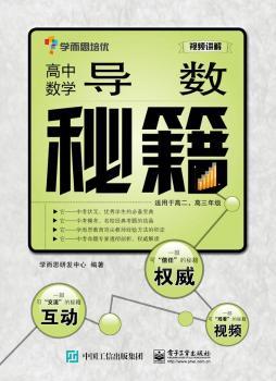 ���Д�(sh��)�W(xu��)��(d��o)��(sh��)�ؼ�