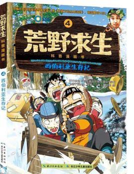 ��Ұ��������������--������������ӛ