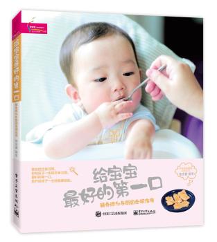 �o������õĵ�һ��-�oʳ�����c����ȫ��ָ��(d��o)