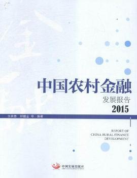 2015-�Ї��r����ڰl(f��)չ���