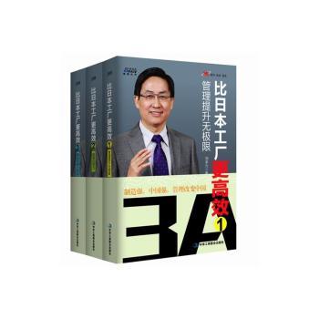 ���ձ����S����Ч-(ȫ����(c��))