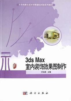 3ds Max�҃�(n��i)�b�Ч���D����