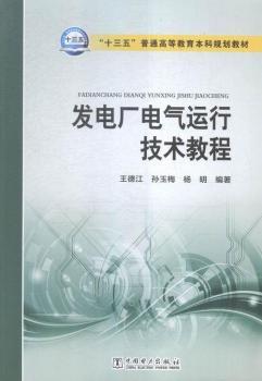 ��ʮ���塱��ͨ�ߵȽ�������Ҏ(gu��)���̲� �l(f��)늏S늚��\�м��g(sh��)�̳�