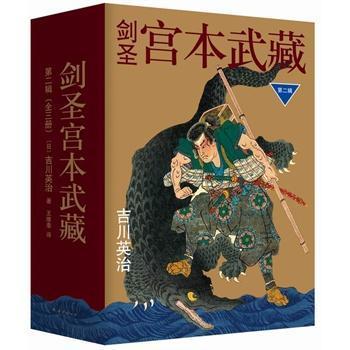 ��ʥ�m�����-�ڶ�݋-(ȫ����)