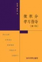 ΢�e�֌W(xu��)��(x��)ָ��(d��o)����2�棩