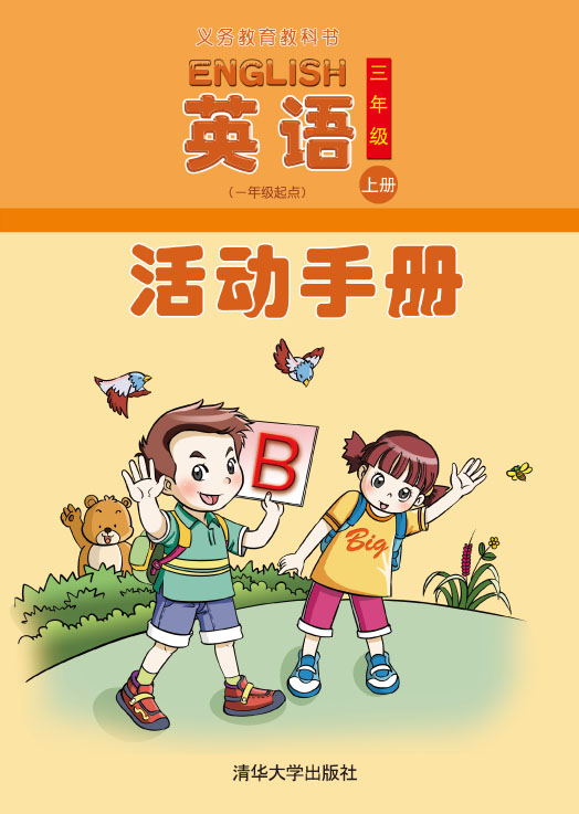 Ӣ�Z��һ�꼉���c������փ�  ���꼉�σ�