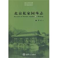 ����˽�҈@��־