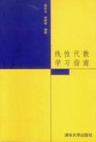 ���Դ���(sh��)�W(xu��)��(x��)ָ��