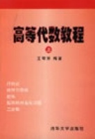 �ߵȴ���(sh��)�̳�(��)