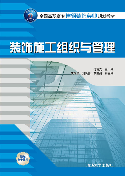 �b�ʩ���M���c����