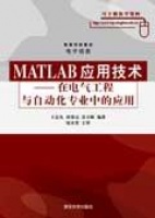 MATLAB ��(y��ng)�ü��g(sh��)������늚⹤���c�Ԅ�(d��ng)�����I(y��)�еđ�(y��ng)��