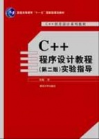 C++�����O(sh��)Ӌ�̳̣��ڶ��棩���ָ��