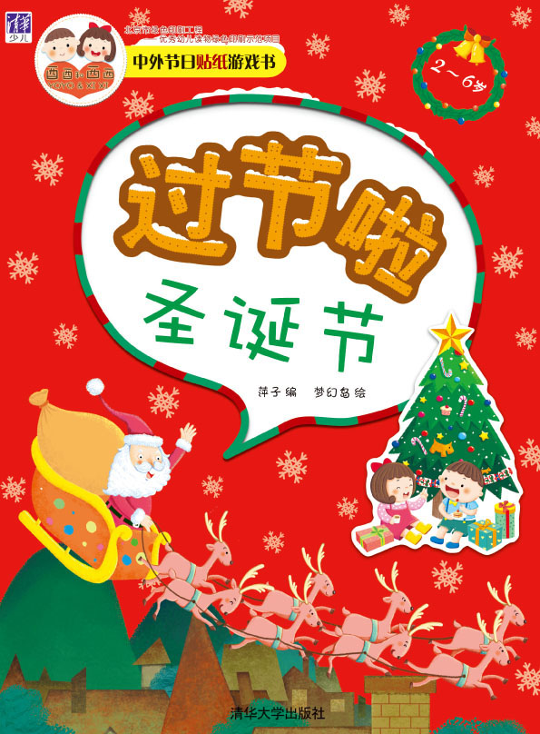 ���⹝(ji��)���N���Α�����^��(ji��)��  ʥ�Q��(ji��)