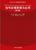 ��̖̎��ԭ���c���ã���2�棩