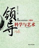 �I(l��ng)��(d��o)�ƌW(xu��)�cˇ�g(sh��)����2�棩