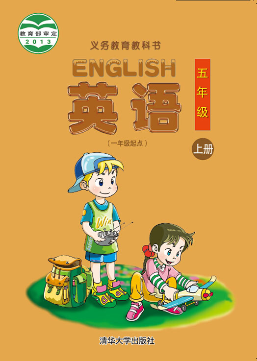 Ӣ�Z��һ�꼉���c�� ���꼉�σ�