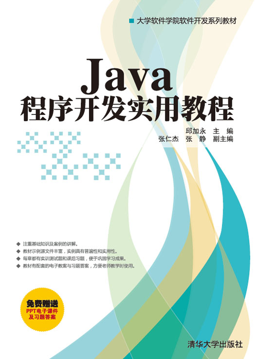 Java�����_�l(f��)���ý̳�