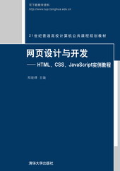 �W(w��ng)��O(sh��)Ӌ�c�_�l(f��)����HTML��CSS��javascript�����̳�