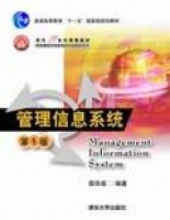 ������Ϣϵ�y(t��ng)����5�棩