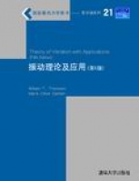 �����Փ����(y��ng)�ã���5�棩