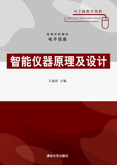 ���܃x��ԭ�����O(sh��)Ӌ