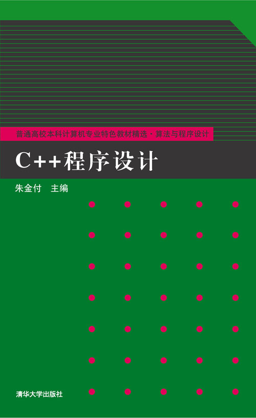 C++�����O(sh��)Ӌ