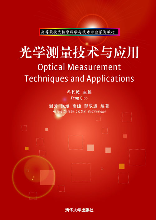 ��W(xu��)�y�����g(sh��)�c��(y��ng)��