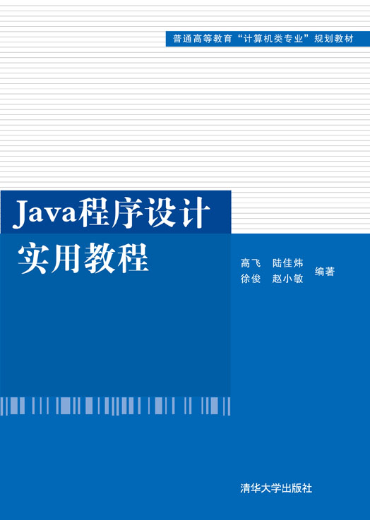 Java�����O(sh��)Ӌ(j��)��(sh��)�ý̳�