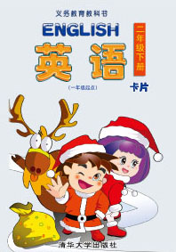 Ӣ�Z��һ�꼉(j��)���c(di��n)����Ƭ  ���꼉(j��)��(c��)