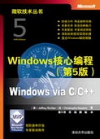 Windows���ľ��̣���5�棩