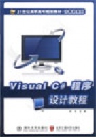 C�Z�Գ����O(sh��)Ӌ(j��)����Visual C++6.0