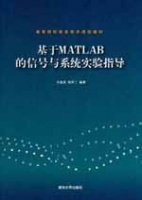 ����MATLAB����̖(h��o)�cϵ�y(t��ng)��(sh��)�(y��n)ָ��(d��o)