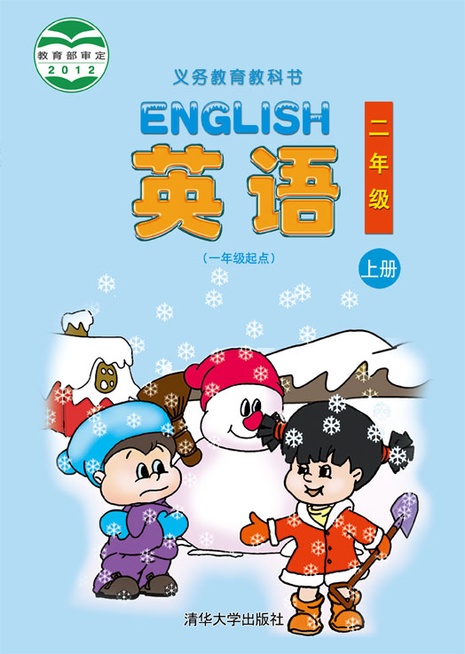 Ӣ�Z��һ�꼉���c�� ���꼉��