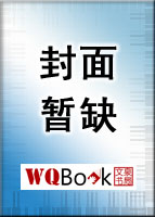 �Ї�(gu��)�ŵ�@��ʷ�������棩