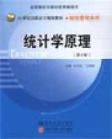 �y(t��ng)Ӌ(j��)�W(xu��)ԭ������2�棩