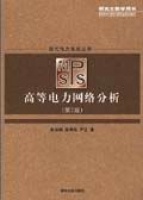 �ߵ�����W(w��ng)�j����(�ڶ���)