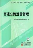 ���ٹ�·�\(y��n)�I����