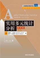 ��(sh��)�ö�Ԫ�y(t��ng)Ӌ(j��)��������6�棩