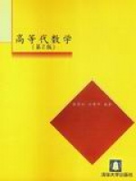 �ߵȴ���(sh��)�W����2�棩