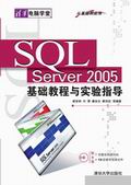 SQL Server 2005���A�̳��c���ָ�����Ļ��A�����ã�